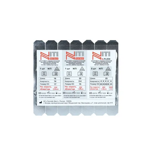 15. S-Flexi 25 mm (7шт) ассорти, Niti файлы/ Геософт 