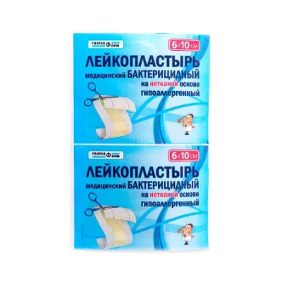 Лейкопластырь бактерицидный р-р 6*10 см на нетканной основе/ГАЛТЕЯФАРМ/50 (Н)